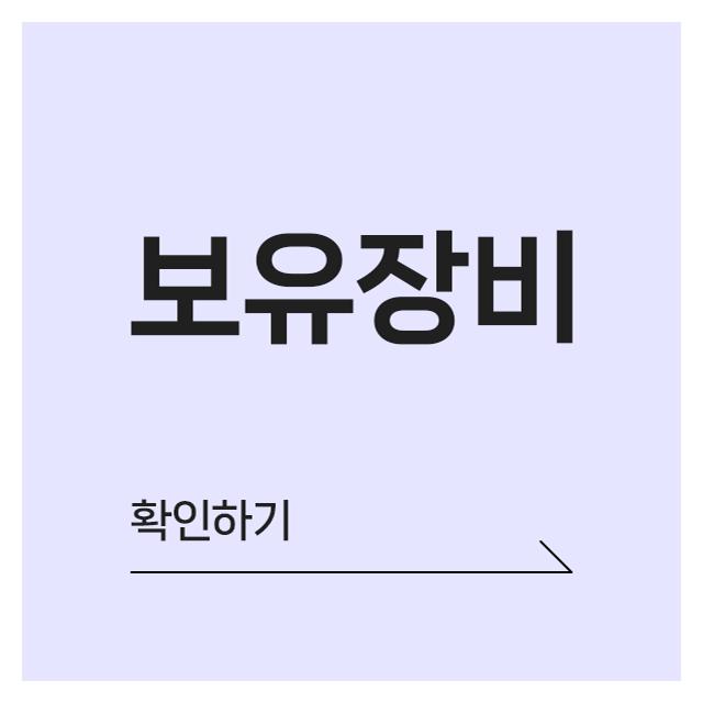 밴스의원 보유장비 확인하기 오직 의사만이 시술하는 피부과 입니다